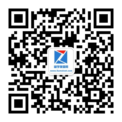 留美网微信